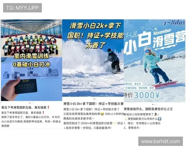 极限运动战术解析：西安极限运动队的盯防体系与战术创新探讨